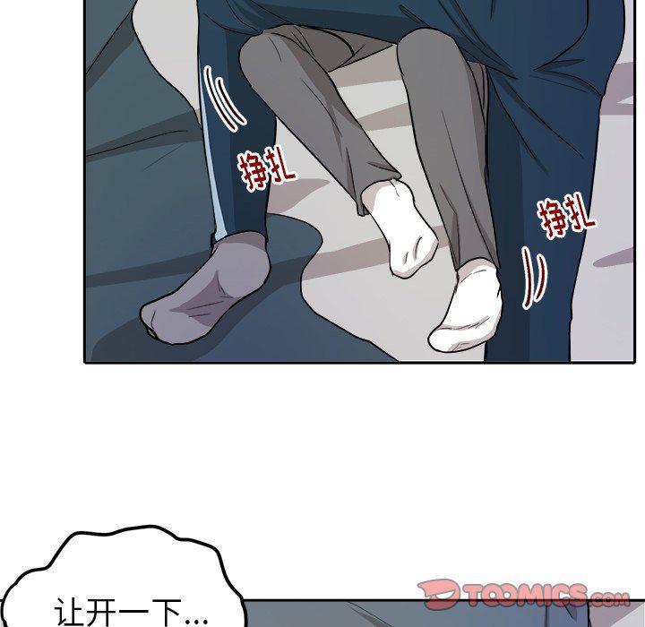 人妻漫画韩漫全集-第17话无删减无遮挡章节图片 