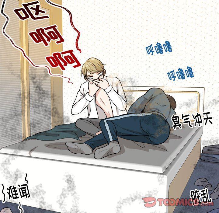 人妻漫画韩漫全集-第17话无删减无遮挡章节图片 