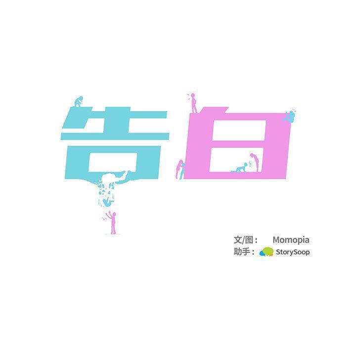 人妻漫画韩漫全集-第17话无删减无遮挡章节图片 