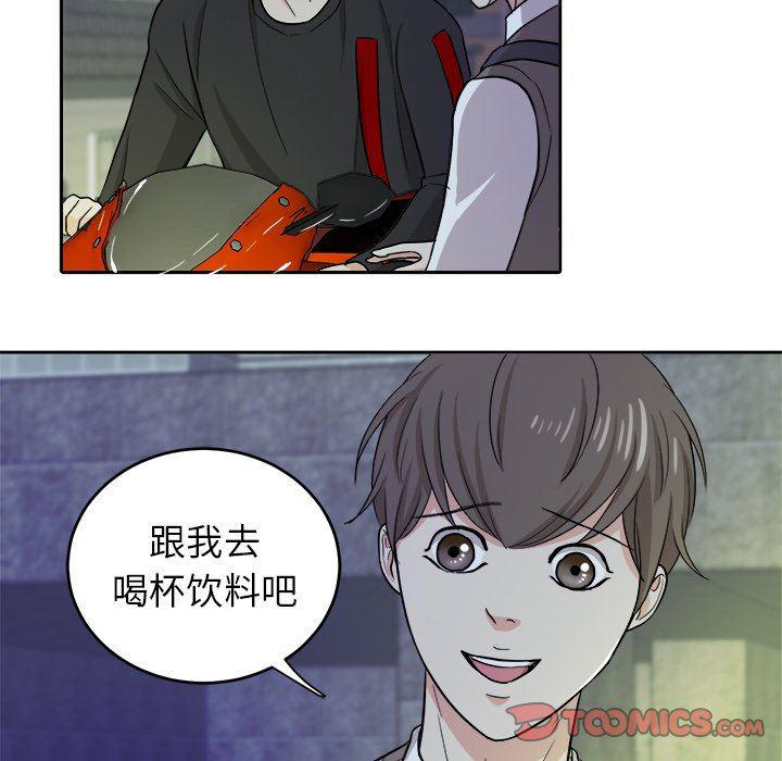 人妻漫画韩漫全集-第17话无删减无遮挡章节图片 