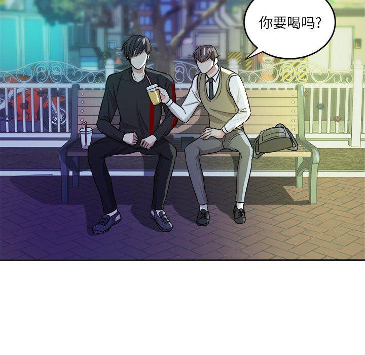 人妻漫画韩漫全集-第17话无删减无遮挡章节图片 