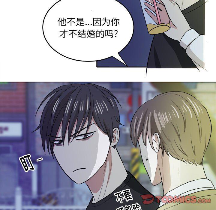 人妻漫画韩漫全集-第17话无删减无遮挡章节图片 