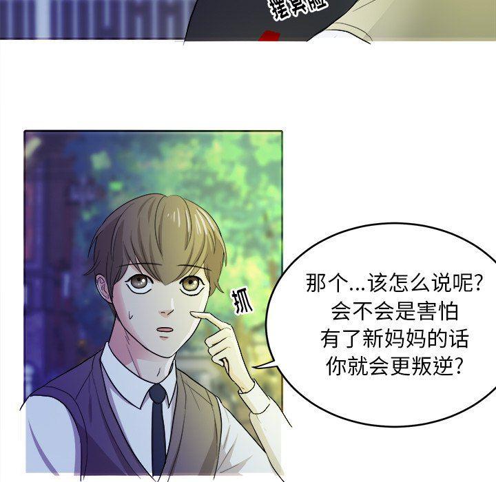 人妻漫画韩漫全集-第17话无删减无遮挡章节图片 