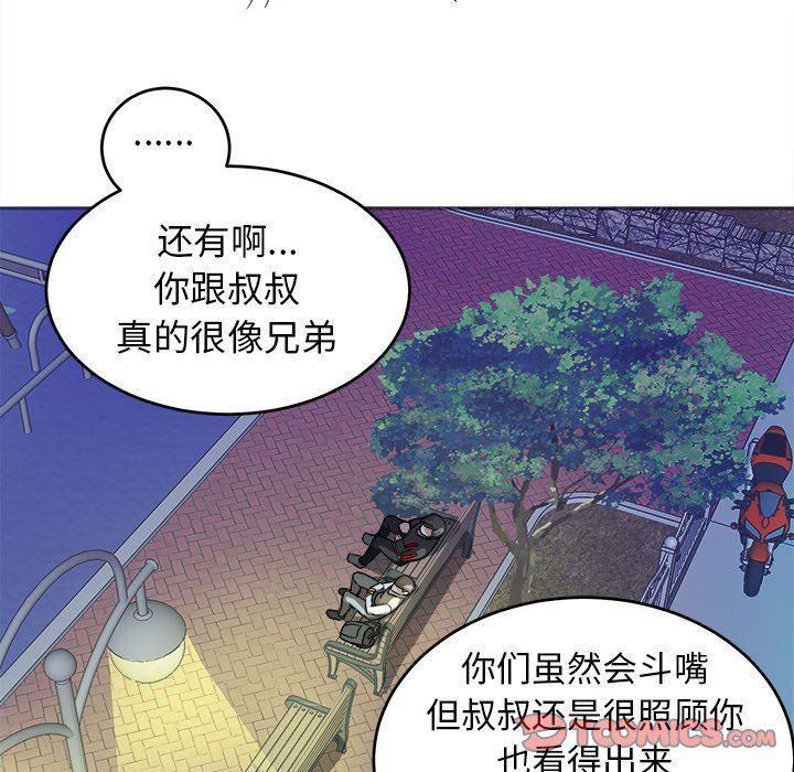 人妻漫画韩漫全集-第17话无删减无遮挡章节图片 
