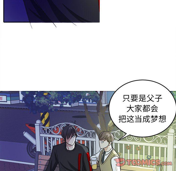 人妻漫画韩漫全集-第17话无删减无遮挡章节图片 