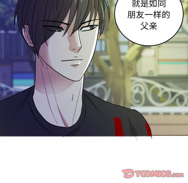 人妻漫画韩漫全集-第17话无删减无遮挡章节图片 
