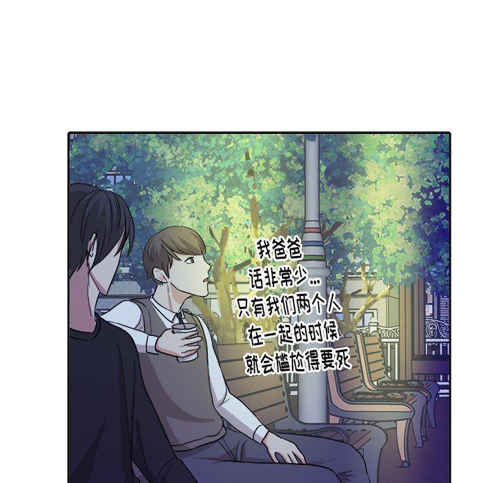 人妻漫画韩漫全集-第17话无删减无遮挡章节图片 