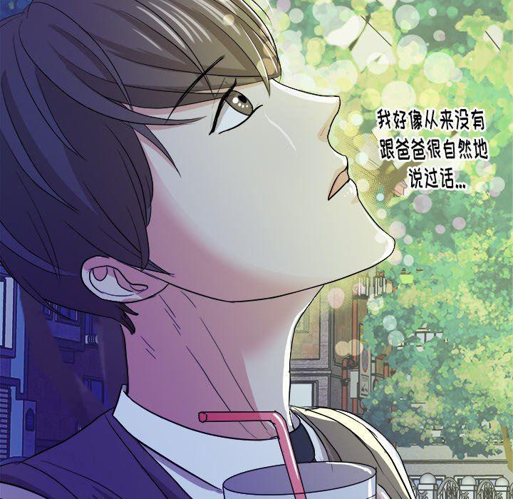 人妻漫画韩漫全集-第17话无删减无遮挡章节图片 