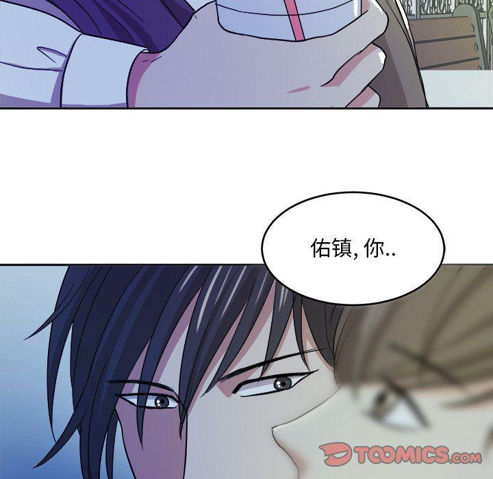 人妻漫画韩漫全集-第17话无删减无遮挡章节图片 