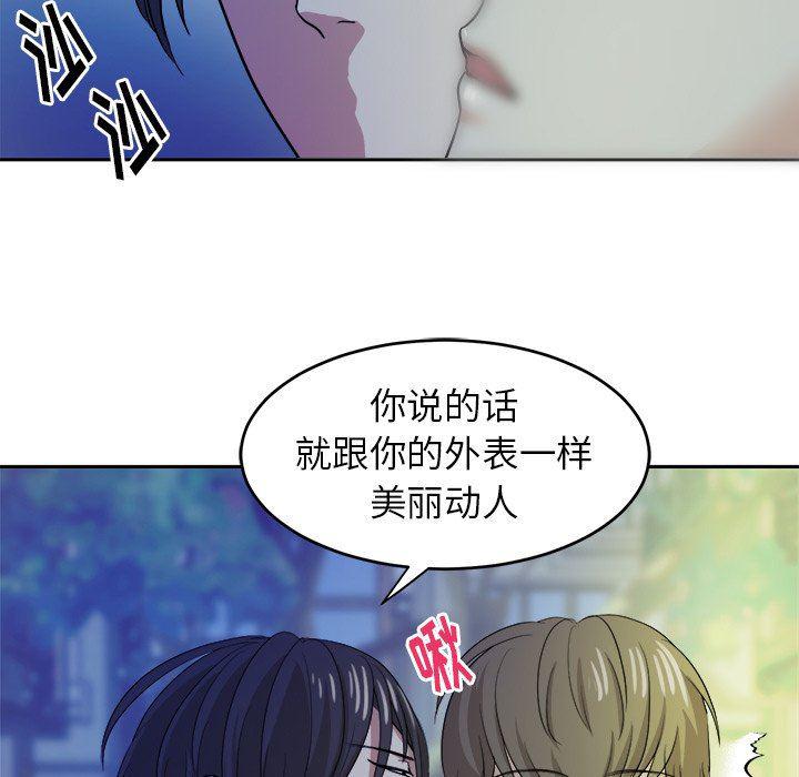 人妻漫画韩漫全集-第17话无删减无遮挡章节图片 