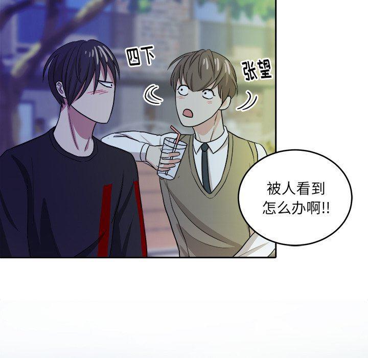 人妻漫画韩漫全集-第17话无删减无遮挡章节图片 