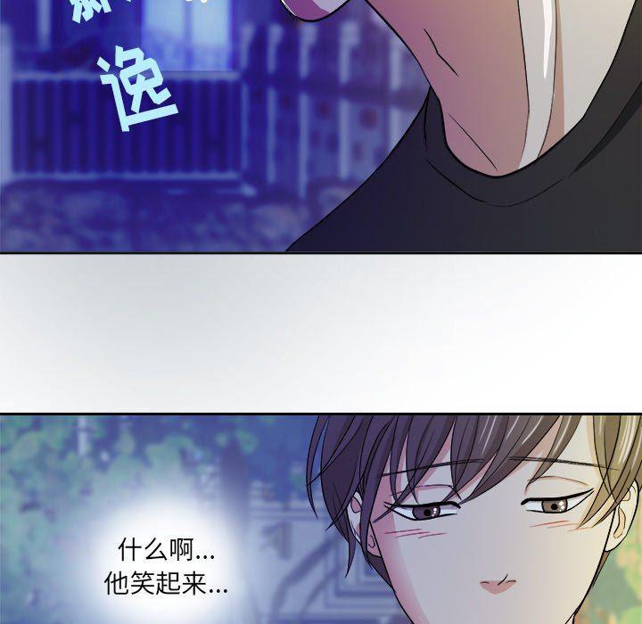 人妻漫画韩漫全集-第17话无删减无遮挡章节图片 