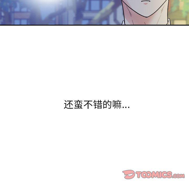 人妻漫画韩漫全集-第17话无删减无遮挡章节图片 