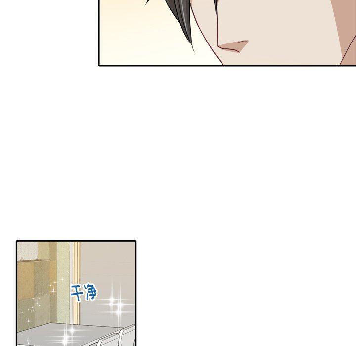 人妻漫画韩漫全集-第18话无删减无遮挡章节图片 