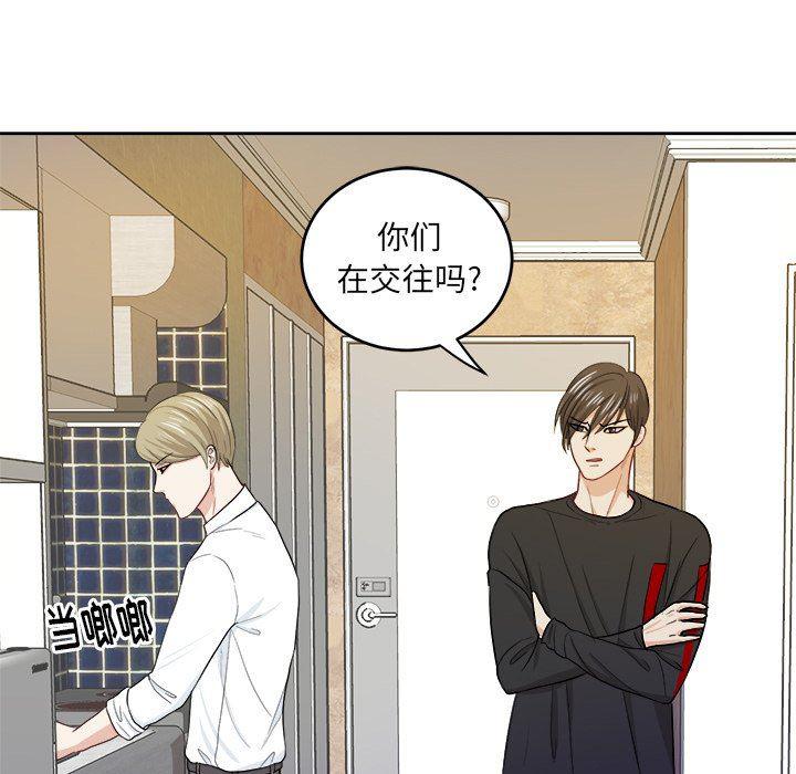 人妻漫画韩漫全集-第18话无删减无遮挡章节图片 
