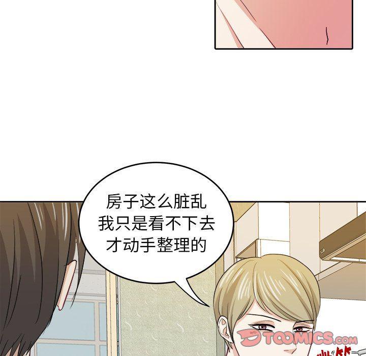 人妻漫画韩漫全集-第18话无删减无遮挡章节图片 