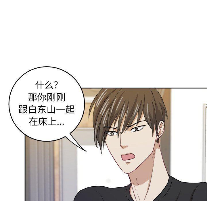 人妻漫画韩漫全集-第18话无删减无遮挡章节图片 