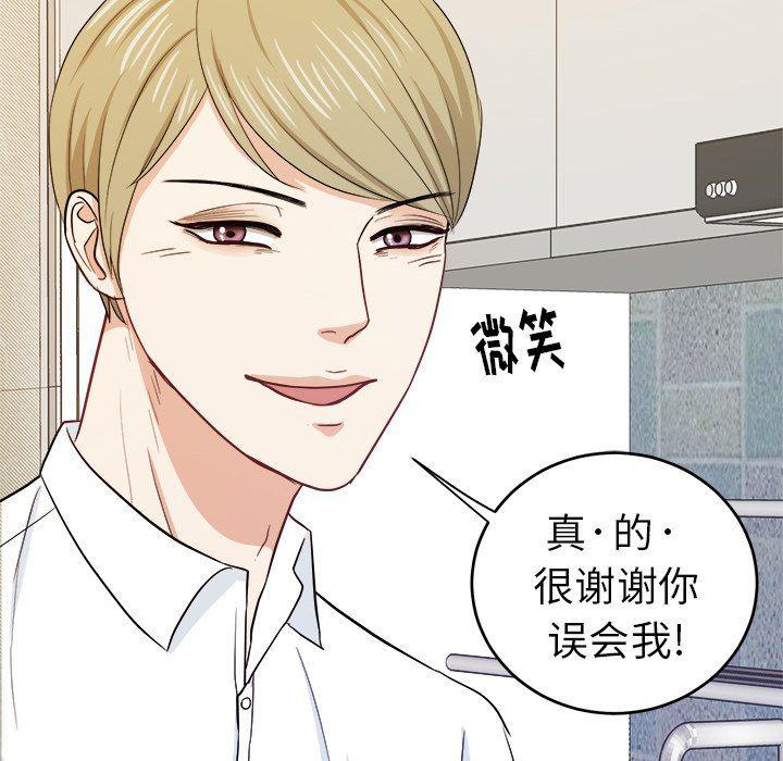 人妻漫画韩漫全集-第18话无删减无遮挡章节图片 