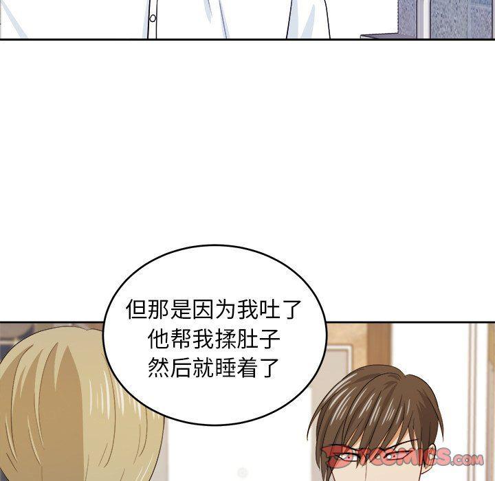 人妻漫画韩漫全集-第18话无删减无遮挡章节图片 