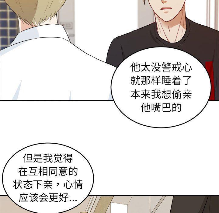 人妻漫画韩漫全集-第18话无删减无遮挡章节图片 