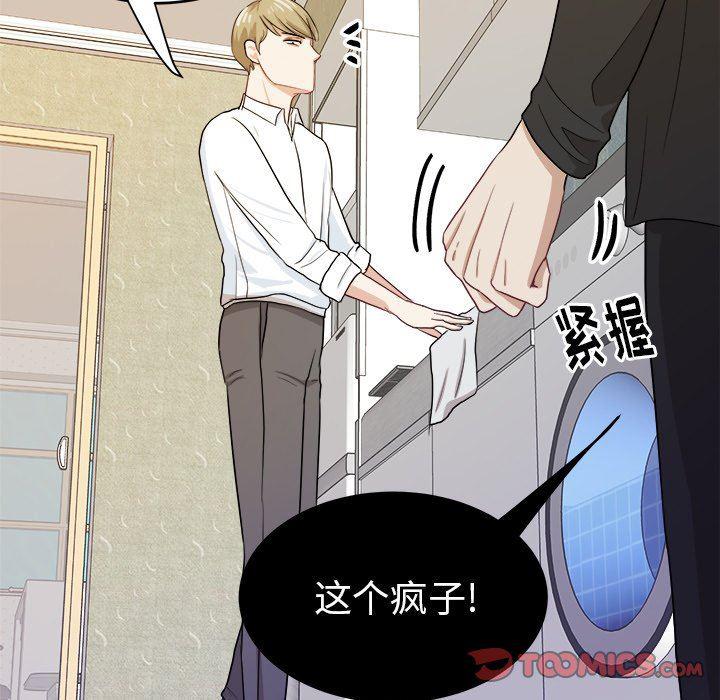 人妻漫画韩漫全集-第18话无删减无遮挡章节图片 