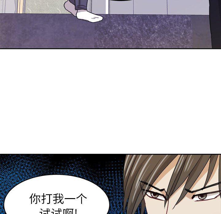 人妻漫画韩漫全集-第18话无删减无遮挡章节图片 