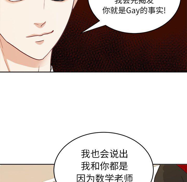 人妻漫画韩漫全集-第18话无删减无遮挡章节图片 