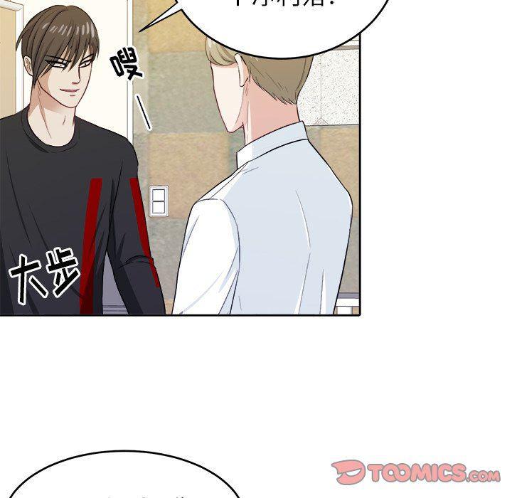 人妻漫画韩漫全集-第18话无删减无遮挡章节图片 