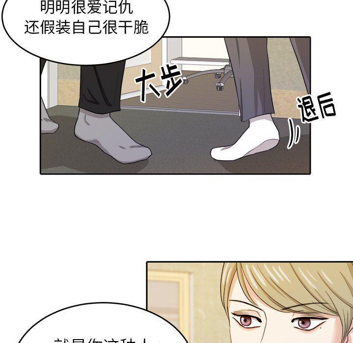 人妻漫画韩漫全集-第18话无删减无遮挡章节图片 