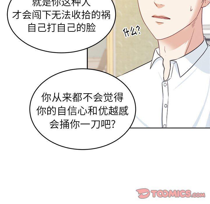 人妻漫画韩漫全集-第18话无删减无遮挡章节图片 