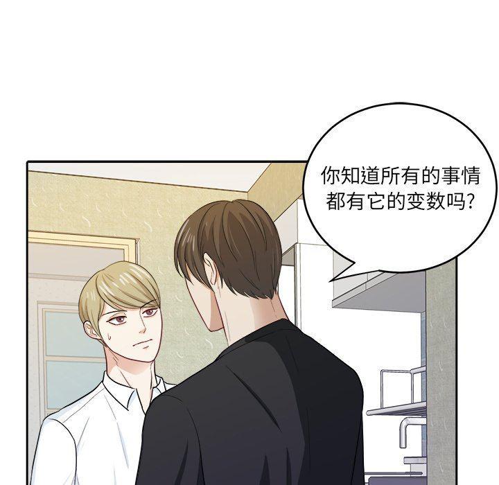 人妻漫画韩漫全集-第18话无删减无遮挡章节图片 