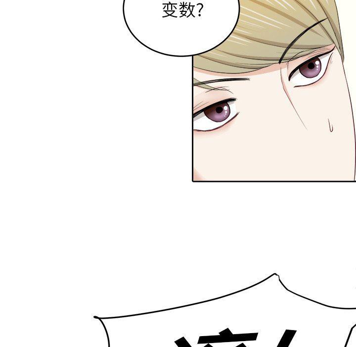 人妻漫画韩漫全集-第18话无删减无遮挡章节图片 
