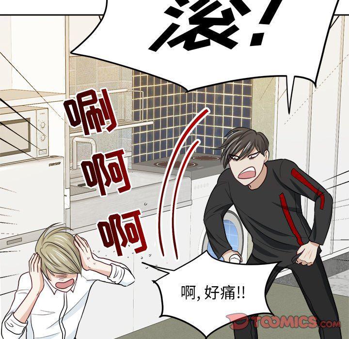 人妻漫画韩漫全集-第18话无删减无遮挡章节图片 