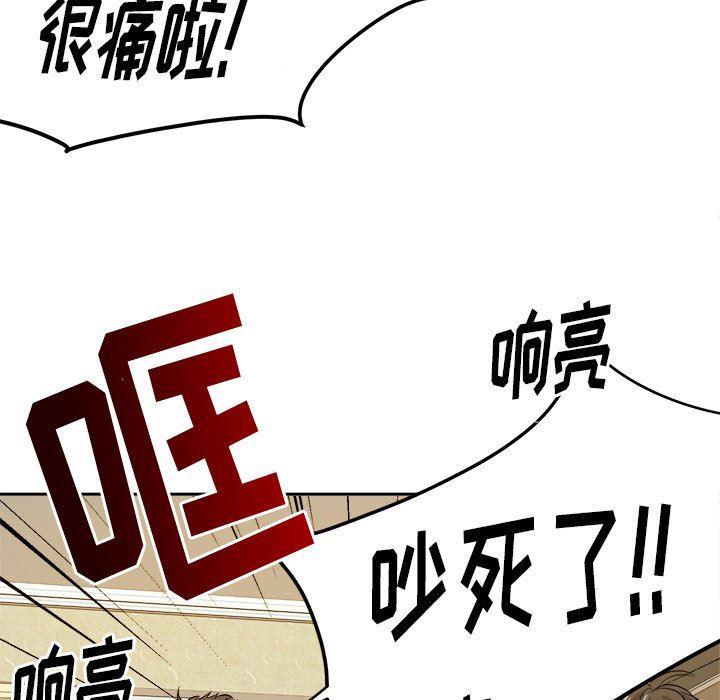 人妻漫画韩漫全集-第18话无删减无遮挡章节图片 