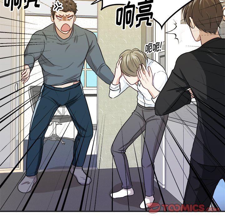 人妻漫画韩漫全集-第18话无删减无遮挡章节图片 
