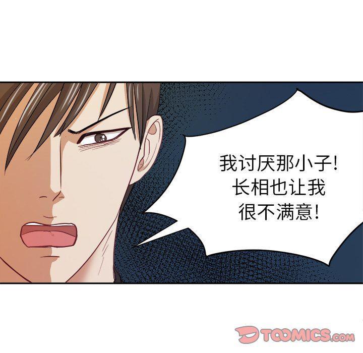 人妻漫画韩漫全集-第18话无删减无遮挡章节图片 