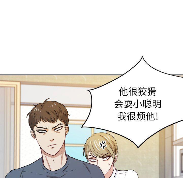 人妻漫画韩漫全集-第18话无删减无遮挡章节图片 