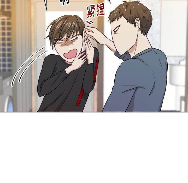 人妻漫画韩漫全集-第18话无删减无遮挡章节图片 