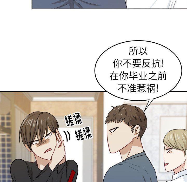 人妻漫画韩漫全集-第18话无删减无遮挡章节图片 
