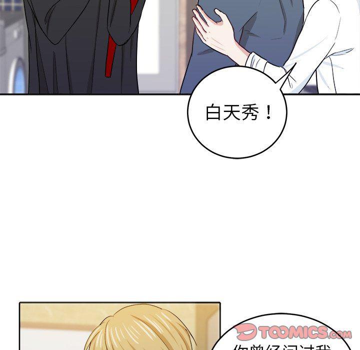 人妻漫画韩漫全集-第18话无删减无遮挡章节图片 