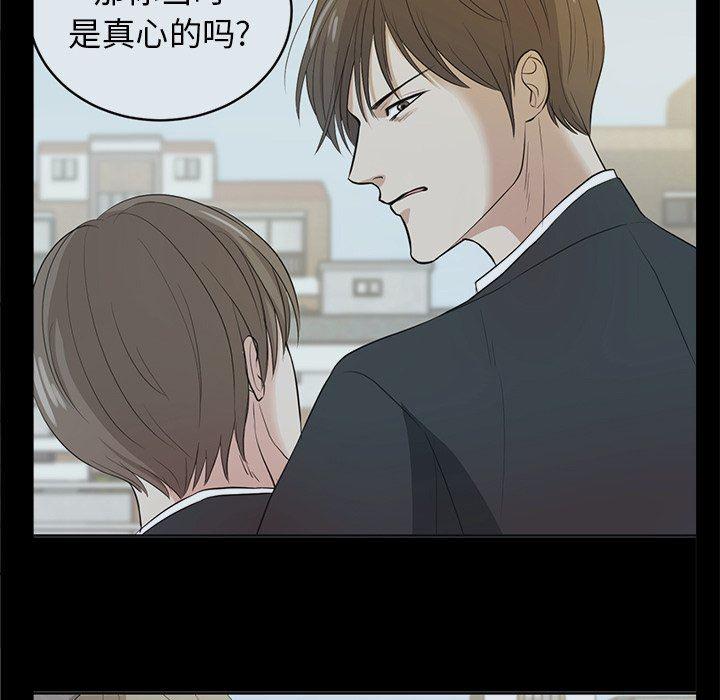 人妻漫画韩漫全集-第18话无删减无遮挡章节图片 