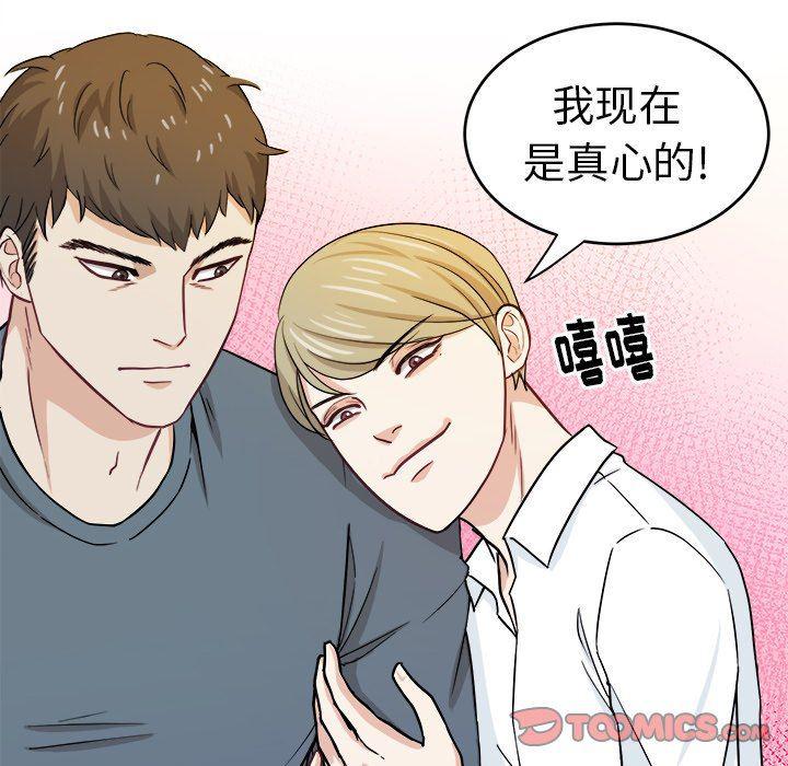 人妻漫画韩漫全集-第18话无删减无遮挡章节图片 