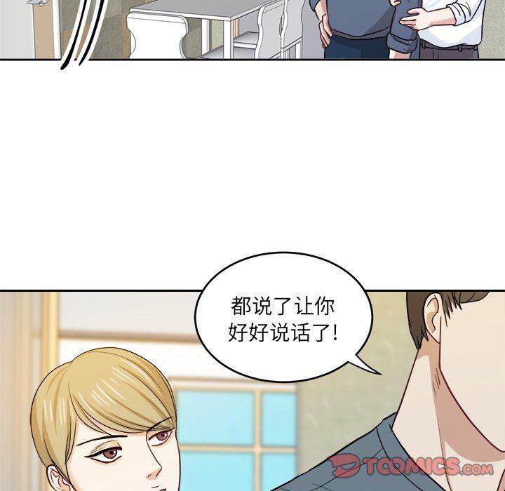 人妻漫画韩漫全集-第18话无删减无遮挡章节图片 
