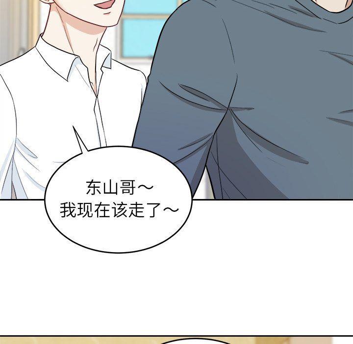 人妻漫画韩漫全集-第18话无删减无遮挡章节图片 