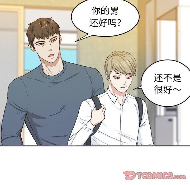人妻漫画韩漫全集-第18话无删减无遮挡章节图片 