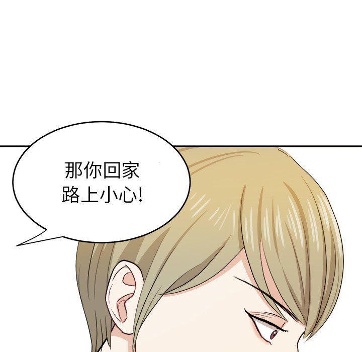 人妻漫画韩漫全集-第18话无删减无遮挡章节图片 