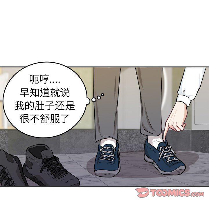 人妻漫画韩漫全集-第18话无删减无遮挡章节图片 