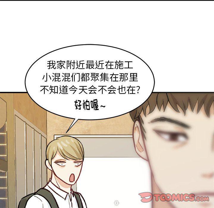人妻漫画韩漫全集-第18话无删减无遮挡章节图片 