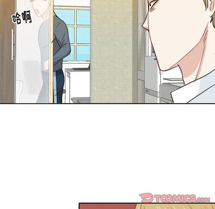 人妻漫画韩漫全集-第18话无删减无遮挡章节图片 