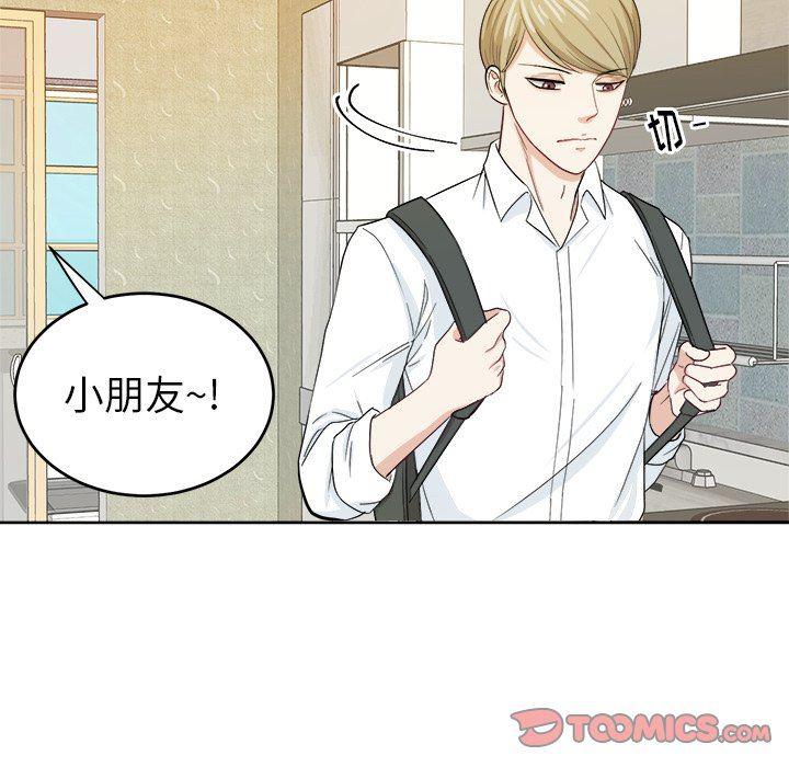 人妻漫画韩漫全集-第18话无删减无遮挡章节图片 